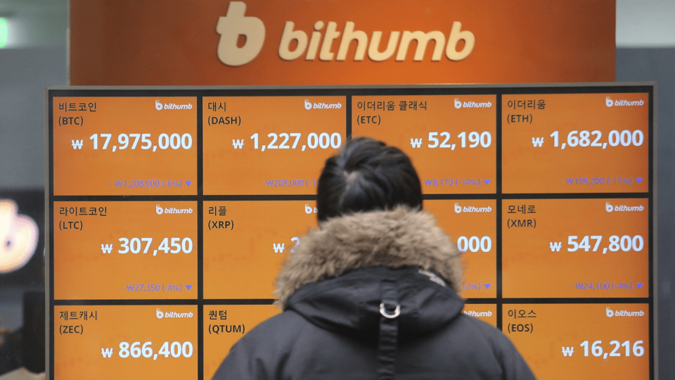 Report: South Korea’s Bithumb to Spin Off Non-Core Units Ahead of IPO